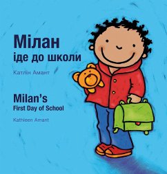 Milan's First Day at School / Перший день Мілана в школі - Amant, Kathleen