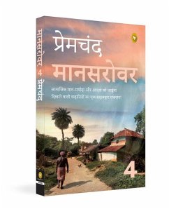 Mansarovar: Part 4 - Premchand