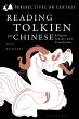 Reading Tolkien in Chinese - Bild 1