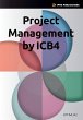 Project Management by Icb4 - Bild 1