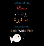 Little White Fish / سمكة بيضاء صغيرة