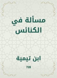A question in churches (eBook, ePUB) - Taymiyyah, Ibn
