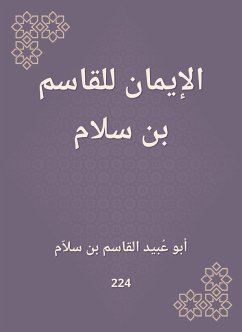 الإيمان للقاسم بن سلام (eBook, ePUB) - سلاّم, أبو عُبيد القاسم بن