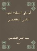Prayer news for Abdul -Ghani Al -Maqdisi (eBook, ePUB)