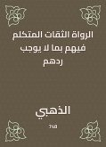 الرواة الثقات المتكلم فيهم بما لا يوجب ردهم (eBook, ePUB)