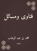 فتاوى ومسائل (eBook, ePUB)