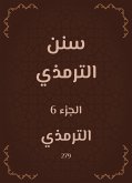 Sunan Al -Tirmidhi (eBook, ePUB)