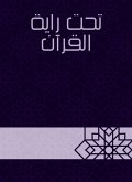 Under the banner of the Qur'an (eBook, ePUB)