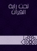 Under the banner of the Qur'an (eBook, ePUB)