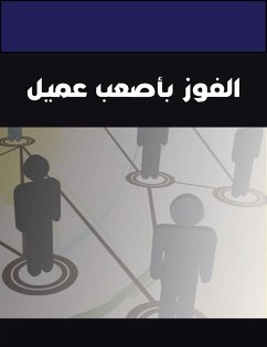 الفوز بأصعب عميل (eBook, ePUB) - الراوي, أحمد