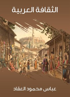 Cover the Arabic culture (eBook, ePUB)