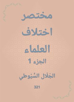 Cover Abbreviated scholars (eBook, ePUB)