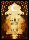 ألف ليلة وليلة - الجزء الثاني (eBook, ePUB)