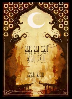 ألف ليلة وليلة - الجزء الثاني (eBook, ePUB) - معروف, غير