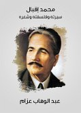 Muhammad Iqbal: His biography, philosophy and poetry (eBook, ePUB)