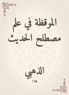 Cover Watching in the science of the term hadith (eBook, ePUB)