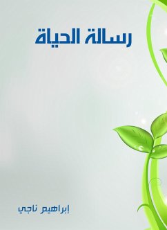 Cover Life message (eBook, ePUB)
