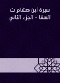 سيرة ابن هشام ت السقا - الجزء الثاني (eBook, ePUB)