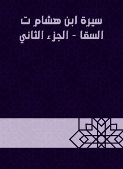 Cover Biography of Ibn Hisham T. Al -Saqa - Part Two (eBook, ePUB)