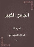 Great Mosque (eBook, ePUB) Great Mosque (eBook, ePUB)