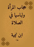 The woman's veil and her dress in prayer (eBook, ePUB) The woman's veil and her dress in prayer (eBook, ePUB)