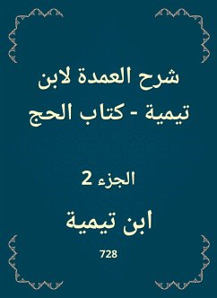 Explanation of the mayor to Ibn Taymiyyah - The Book of Hajj (eBook, ePUB) - Taymiyyah, Ibn