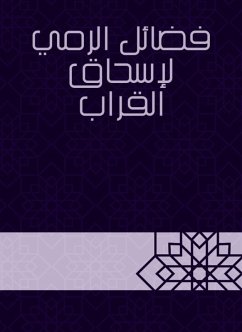 Cover The virtues of throwing to Isaac kinship (eBook, ePUB)