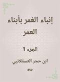 News of immersion with children (eBook, ePUB) News of immersion with children (eBook, ePUB)