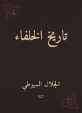 تاريخ الخلفاء (eBook, ePUB)