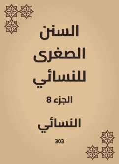 Cover The smaller Sunnah of Al -Nasae (eBook, ePUB)
