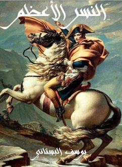 Cover The Great Eagle (eBook, ePUB)