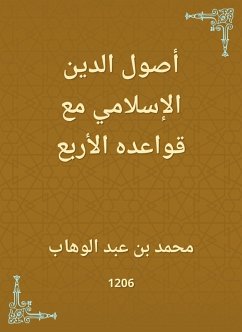 Cover The origins of the Islamic religion with its four rules (eBook, ePUB)