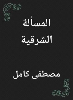 Cover Eastern issue (eBook, ePUB)