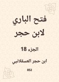 Al -Bari Fath to Ibn Hajar (eBook, ePUB) Al -Bari Fath to Ibn Hajar (eBook, ePUB)