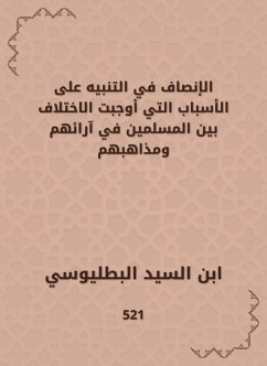 Equity in alerting the reasons that necessitated the difference between Muslims in their opinions and doctrines (eBook, ePUB) - Ibn al al -Baltiusi, -Sayyid