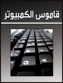 Computer dictionary (eBook, ePUB)