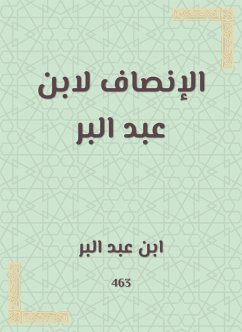 الإنصاف لابن عبد البر (eBook, ePUB) - البر, ابن عبد