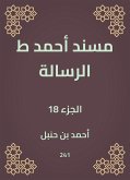 مسند أحمد ط الرسالة (eBook, ePUB)