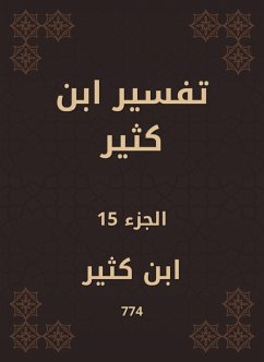 Tafsir Ibn Kathir (eBook, ePUB) - Katheer, Ibn