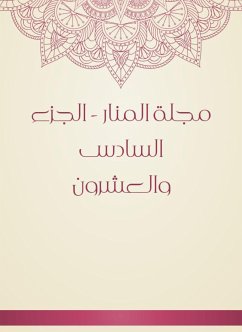 مجلة المنار - الجزء السادس والعشرون (eBook, ePUB) - محمد رشيد بن علي رضا