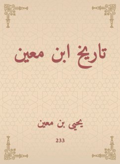Cover The history of Ibn Mu'in (eBook, ePUB)