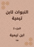 The prophecies of Ibn Taymiyyah (eBook, ePUB)