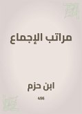 مراتب الإجماع (eBook, ePUB)