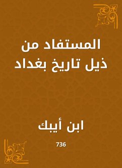 المستفاد من ذيل تاريخ بغداد (eBook, ePUB) - أيبك, ابن