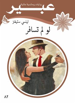 لو لم تسافر (eBook, ePUB) - ستيفنز, لينسي