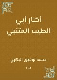 أخبار أبي الطيب المتنبي (eBook, ePUB)