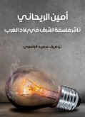 أمين الريحاني: ناشر فلسفة الشرق في بلاد الغرب (eBook, ePUB)