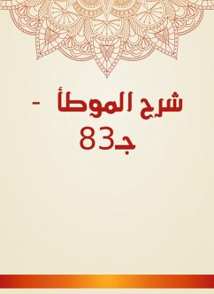 Cover Explanation of Al -Muwatta - c 83 (eBook, ePUB)