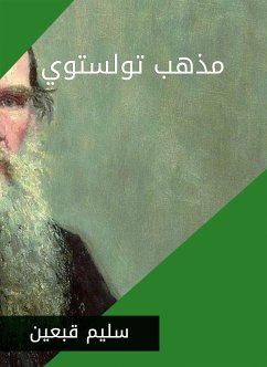 مذهب تولستوي (eBook, ePUB) - قبعين, سليم