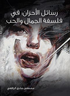 رسائل الأحزان: في فلسفة الجمال والحب (eBook, ePUB) - الرافعي, مصطفى صادق